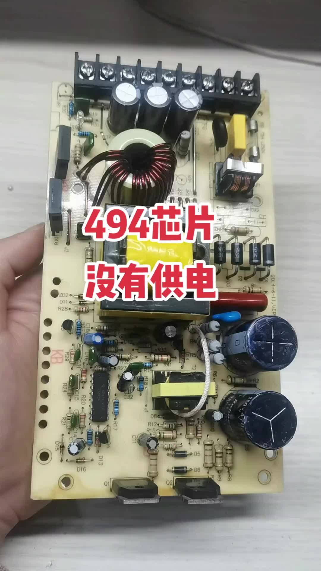 #硬聲創(chuàng)作季  #一起學(xué)維修  第15集 