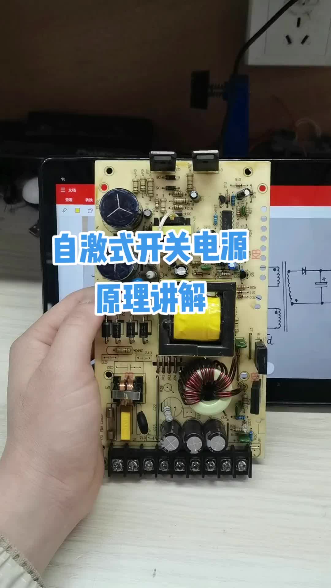 #硬聲創(chuàng)作季  #一起學(xué)維修  第18集 