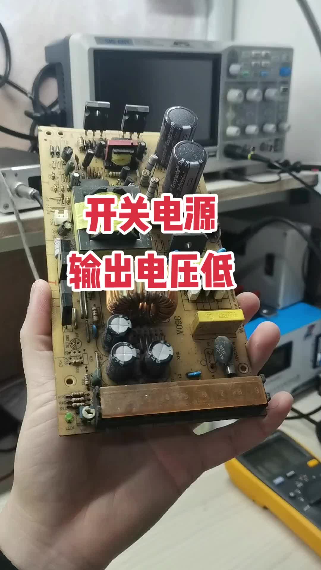 #硬聲創(chuàng)作季  #一起學維修  第22集 
