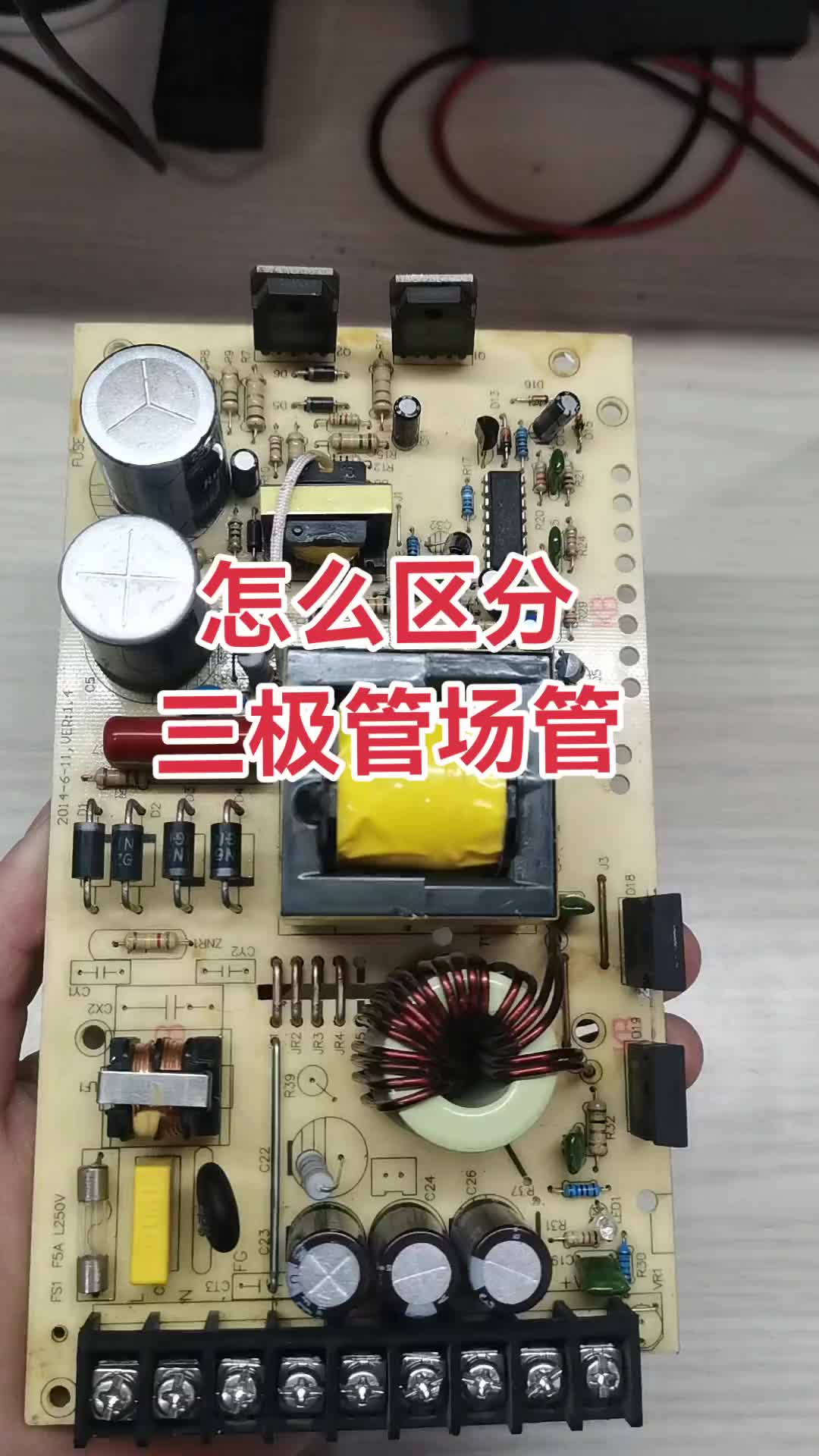 #硬聲創(chuàng)作季  #一起學維修  第27集 