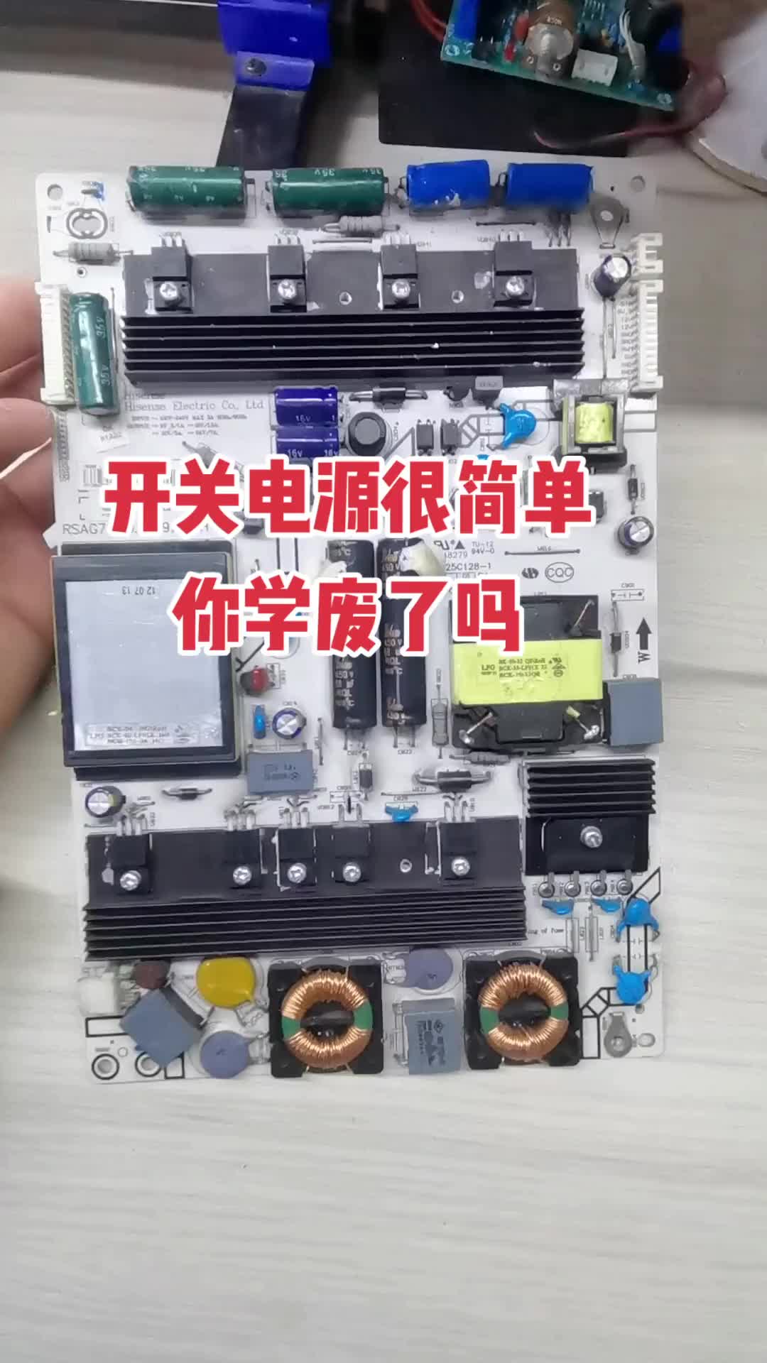 #硬聲創(chuàng)作季  #一起學(xué)維修  第42集 