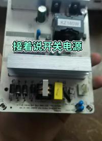 #硬聲創作季  #一起學維修  第47集 