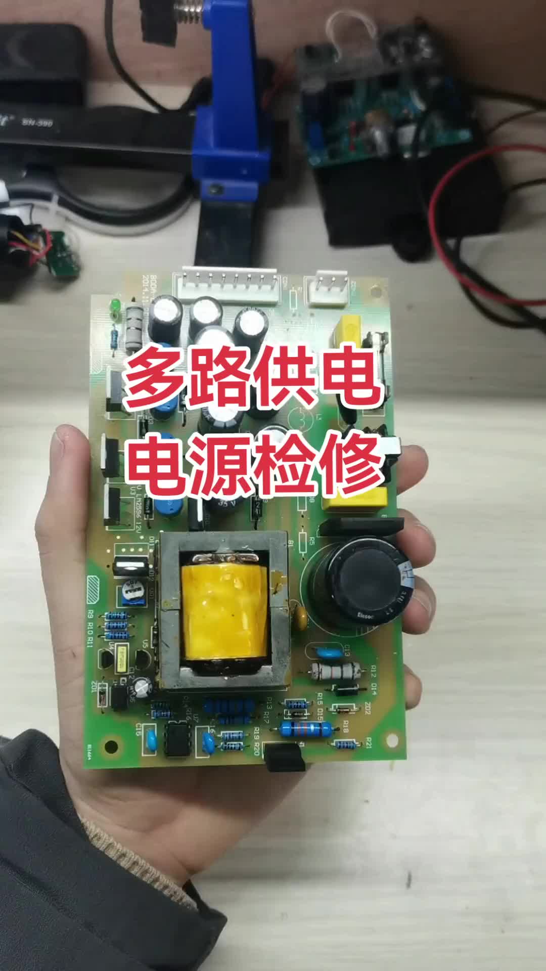 #硬聲創(chuàng)作季  #一起學(xué)維修  第36集 