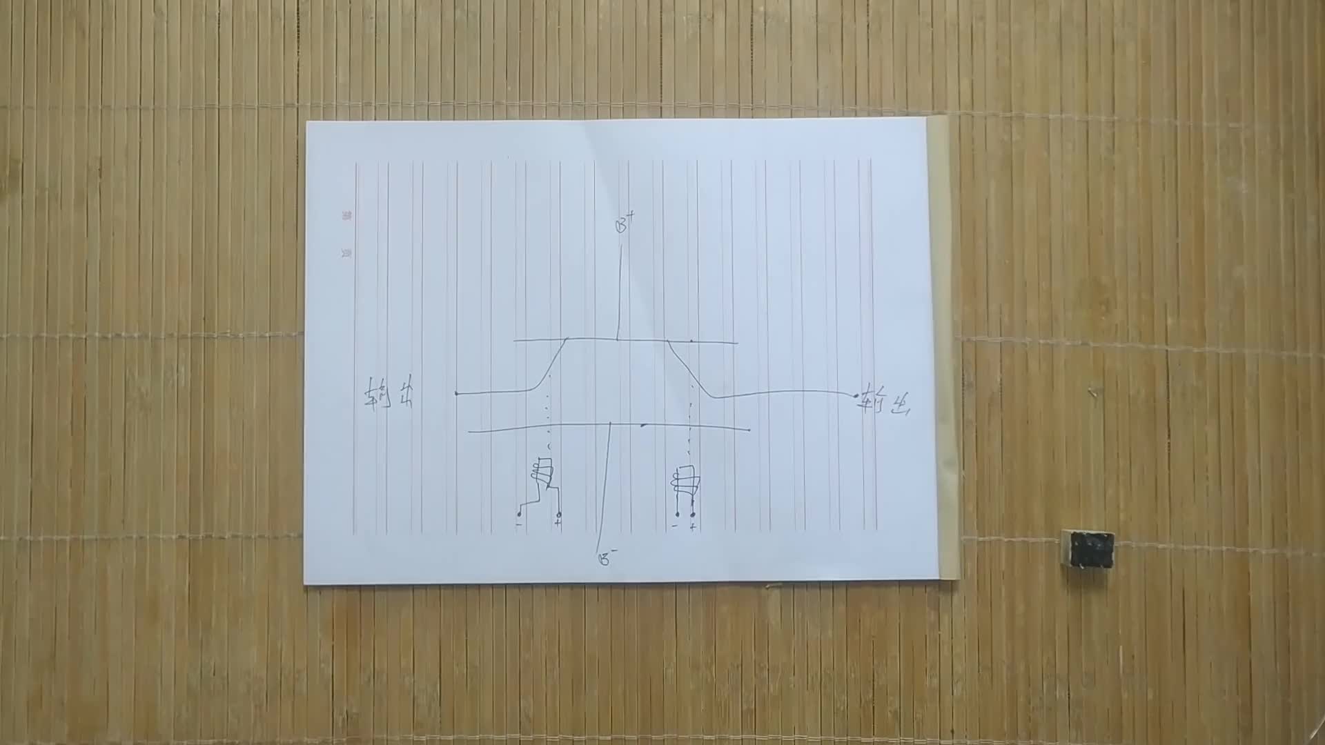 一个可以控制电机正反转的继电器#硬声创作季 