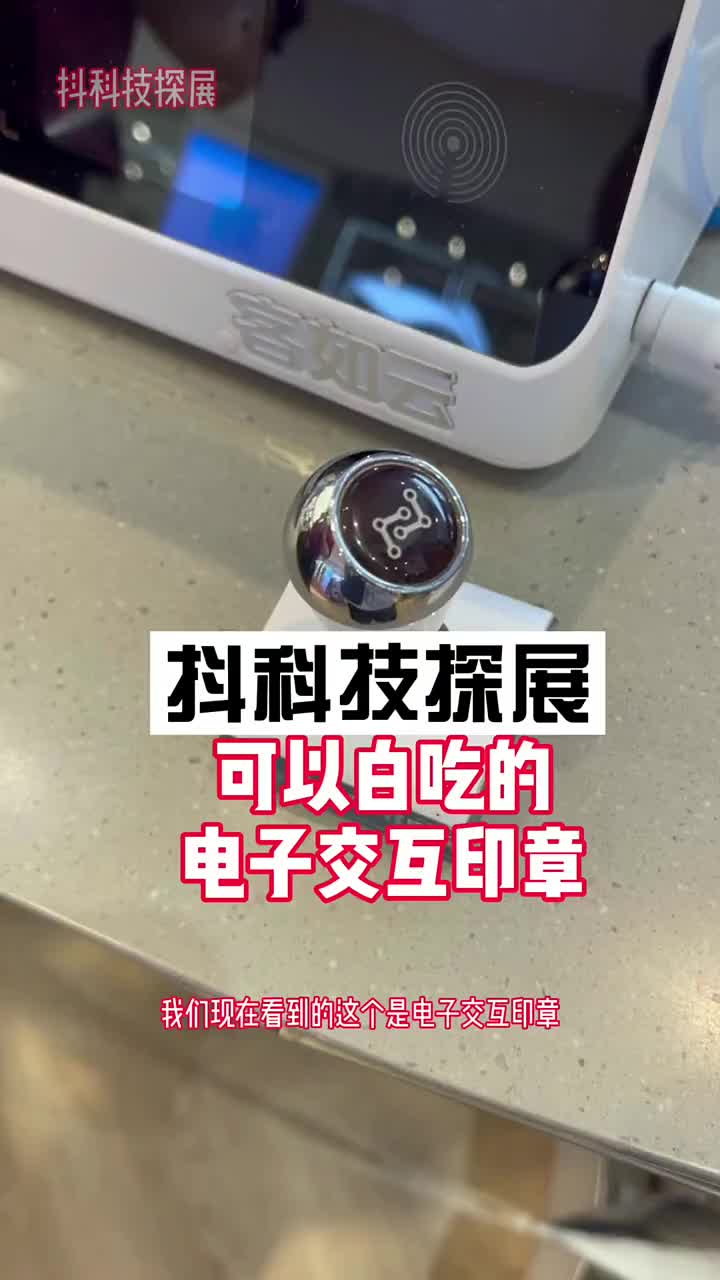 微信支付