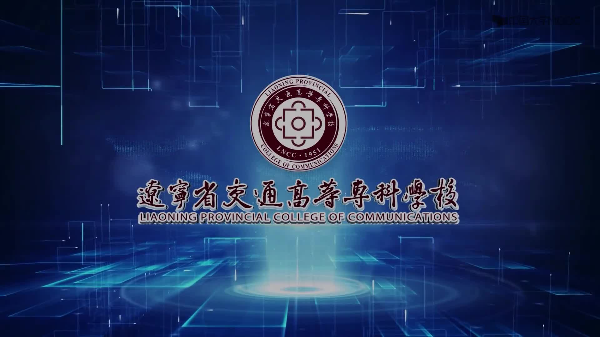 發動機運轉不良故障診斷（燃油部分）微課2#汽車維修 