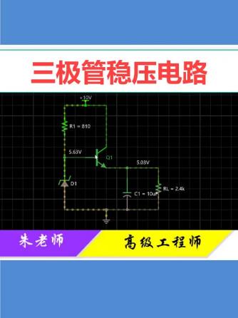 威廉希尔官方网站
分析,电场,供电