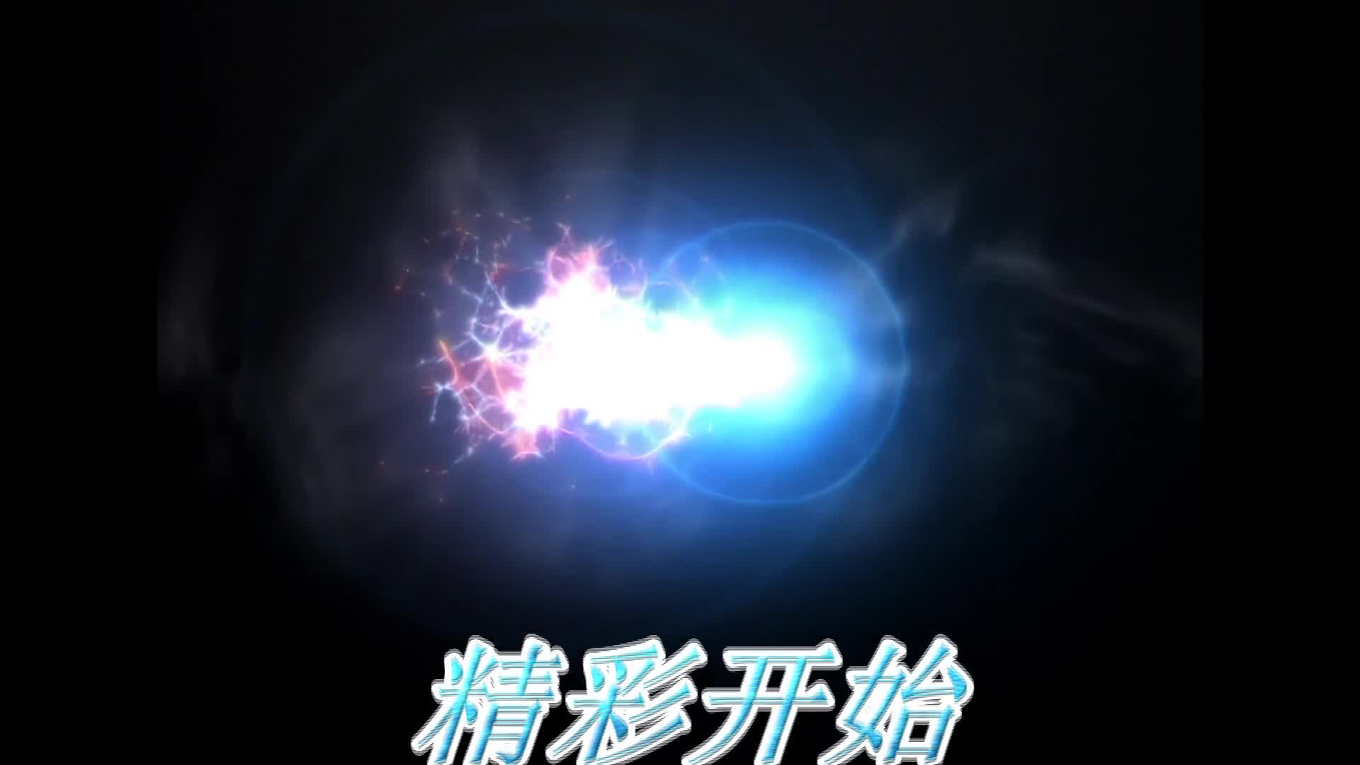 做一個電子打火機玩玩，火力挺猛#硬聲創作季 