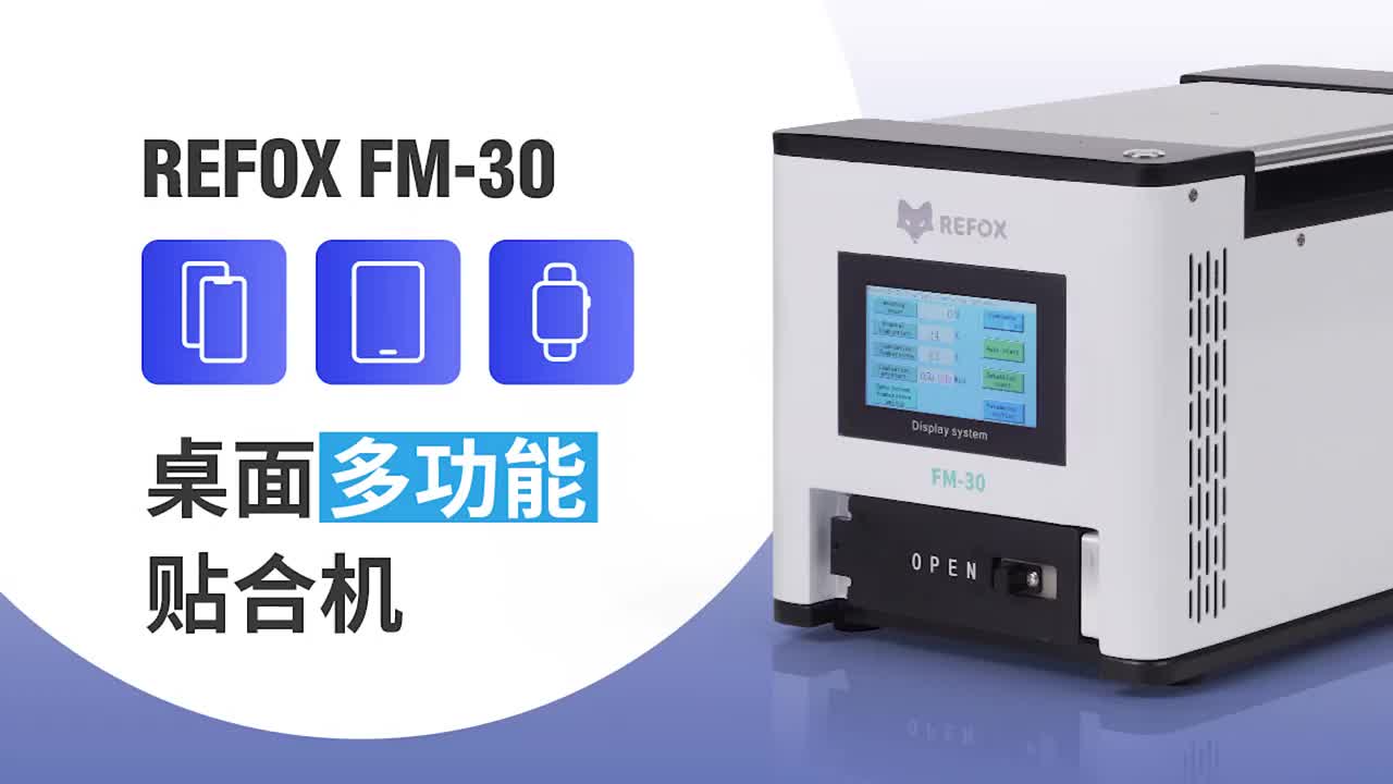 #硬聲創(chuàng)作季 REFOX FM-30