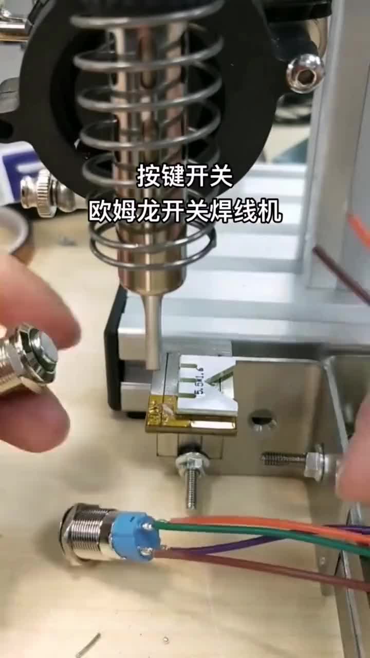 #硬聲創(chuàng)作季  半自動(dòng)焊接欣賞 (87)