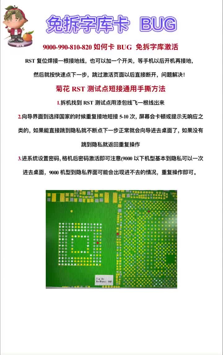 #硬聲創(chuàng)作季 #修手機(jī)   維修干貨分享