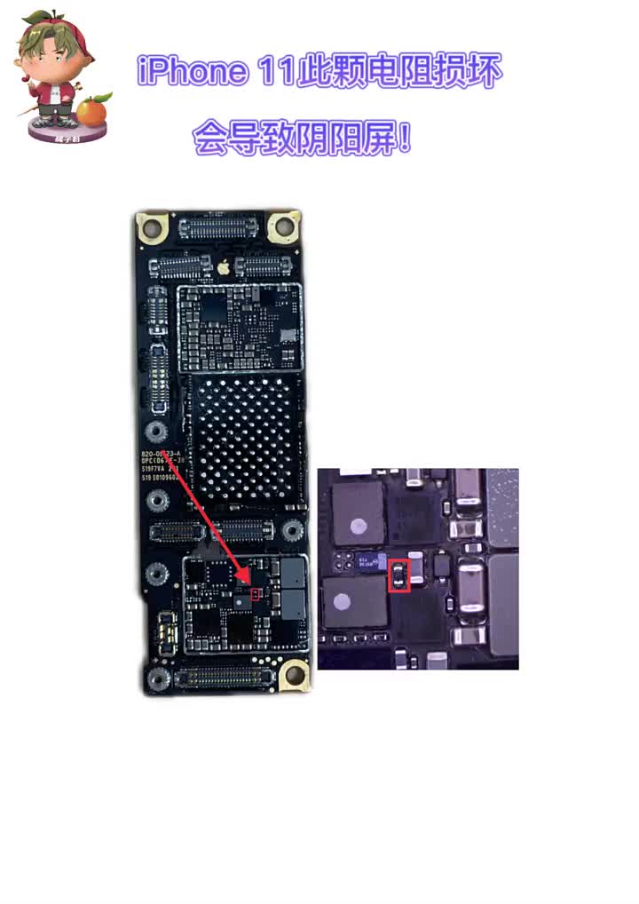 #硬聲創(chuàng)作季 #修手機(jī)  #集合吧光合創(chuàng)作者 維修小知識分享 需要的記得收藏哦