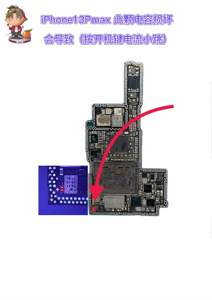 #硬聲創(chuàng)作季 #修手機(jī)  #集合吧光合創(chuàng)作者 iphone13pm 維修案例 需要的自行保存哦