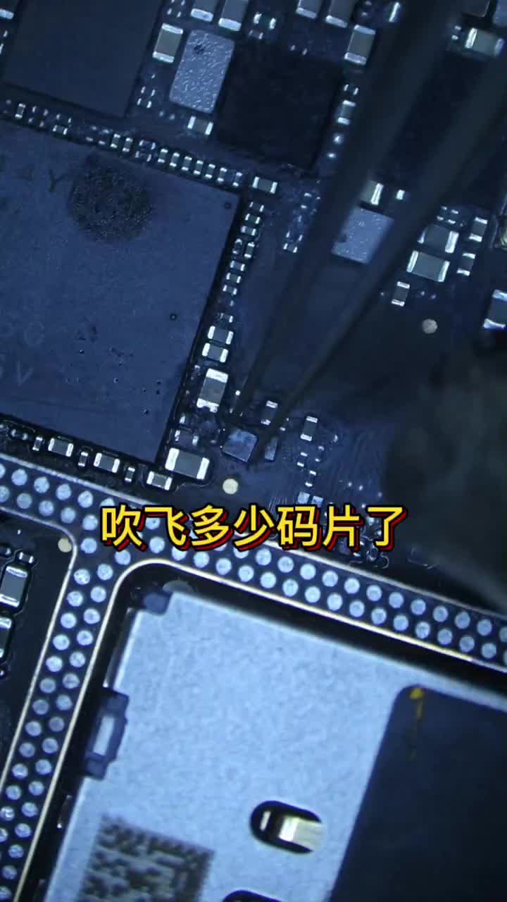 #硬聲創(chuàng)作季 #修手機 #上熱們 #集合吧光合創(chuàng)作者 入行開始你吹飛了多少碼片了