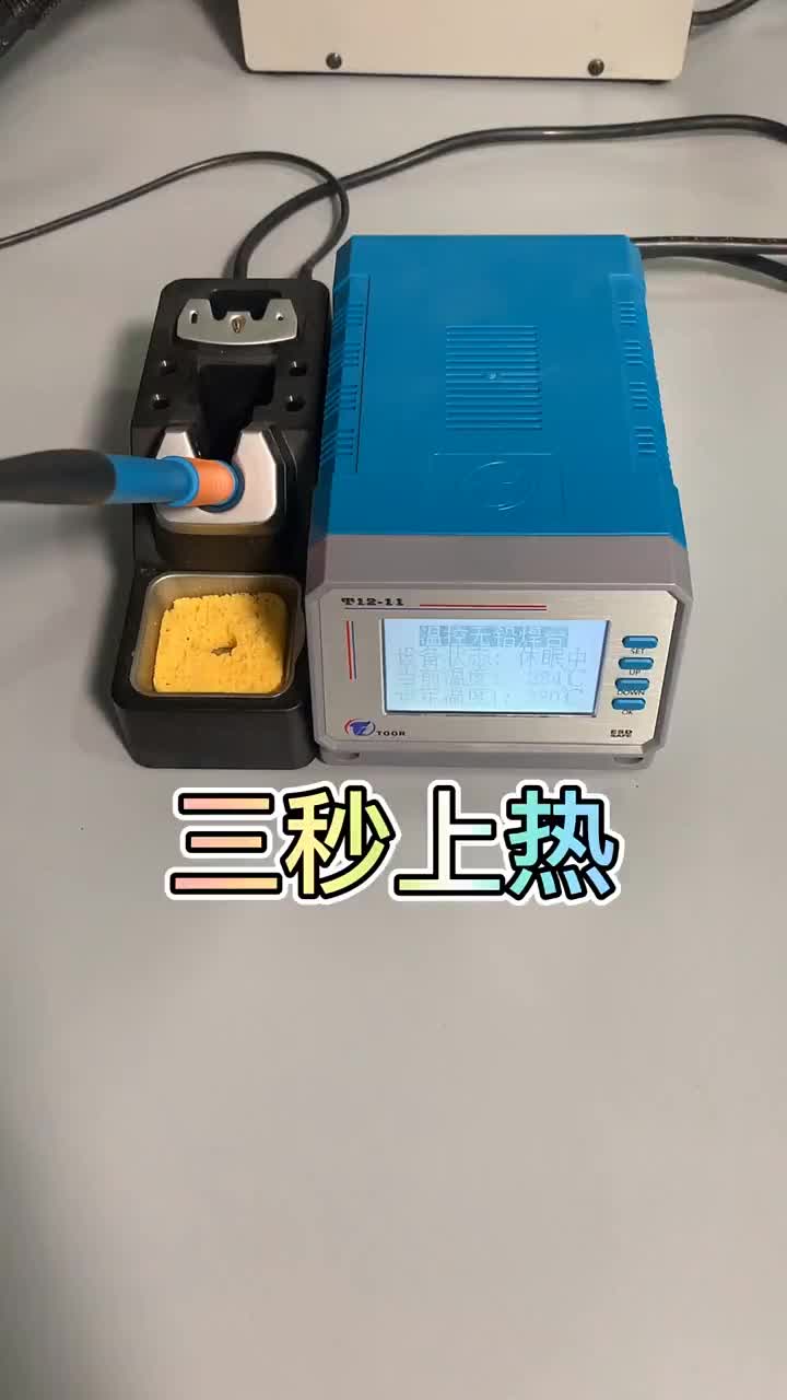 #硬聲創作季 #維修手機 不一樣的CPU除膠 新手切勿模仿哦