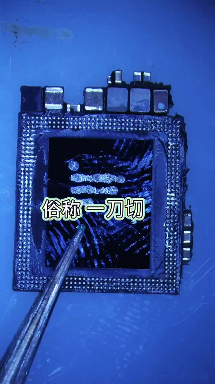 #硬聲創(chuàng)作季 #修手機(jī) #上熱們 #集合吧光合創(chuàng)作者 陳師傅的一刀切