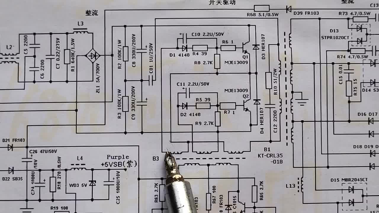 #硬聲創(chuàng)作季 【開(kāi)關(guān)電源】半橋電源的兩種啟動(dòng)方式 @劉工講模電 #電子愛(ài)好者 #家電維修 #零基礎(chǔ)學(xué)電子 