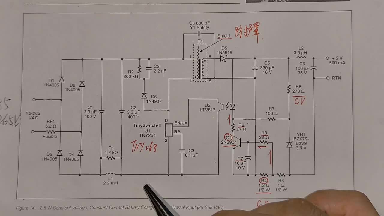 #硬聲創(chuàng)作季 【開關(guān)電源】TNY268系列恒壓恒流開關(guān)電源電路圖解讀 @劉工講模電 #電子愛好者 #開關(guān)電源 