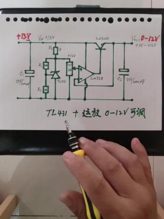 电源,线性电源,可调稳压电源