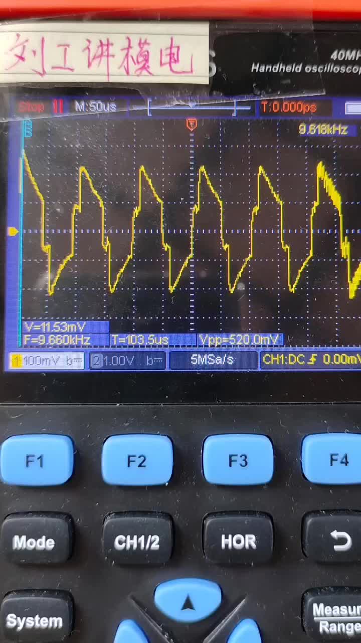 #硬聲創(chuàng)作季 使用示波器系列講座3 _人體感應(yīng)信號波形測量@劉工講模電 #示波器 #電子愛好者 #家電維修 