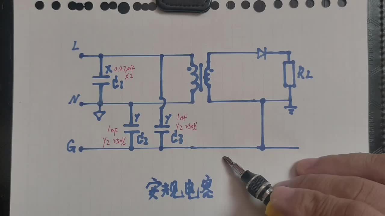 #硬声创作季 如何区分安规电容和压敏电阻 @刘工讲模电 #电子爱好者 #家电维修 #零基础学电子 