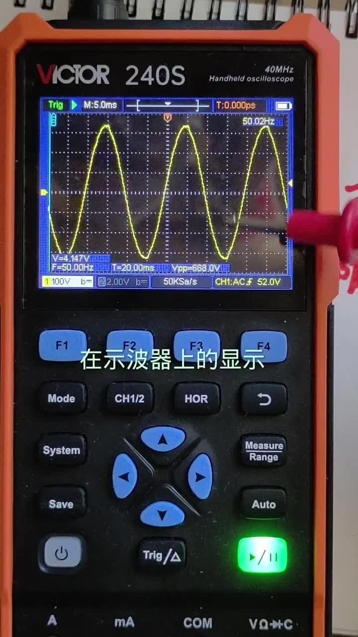 #硬声创作季 使用示波器系列讲座1。示波器的输入阻抗和极限电压 @刘工讲模电 #示波器 #电子爱好者 #电子 