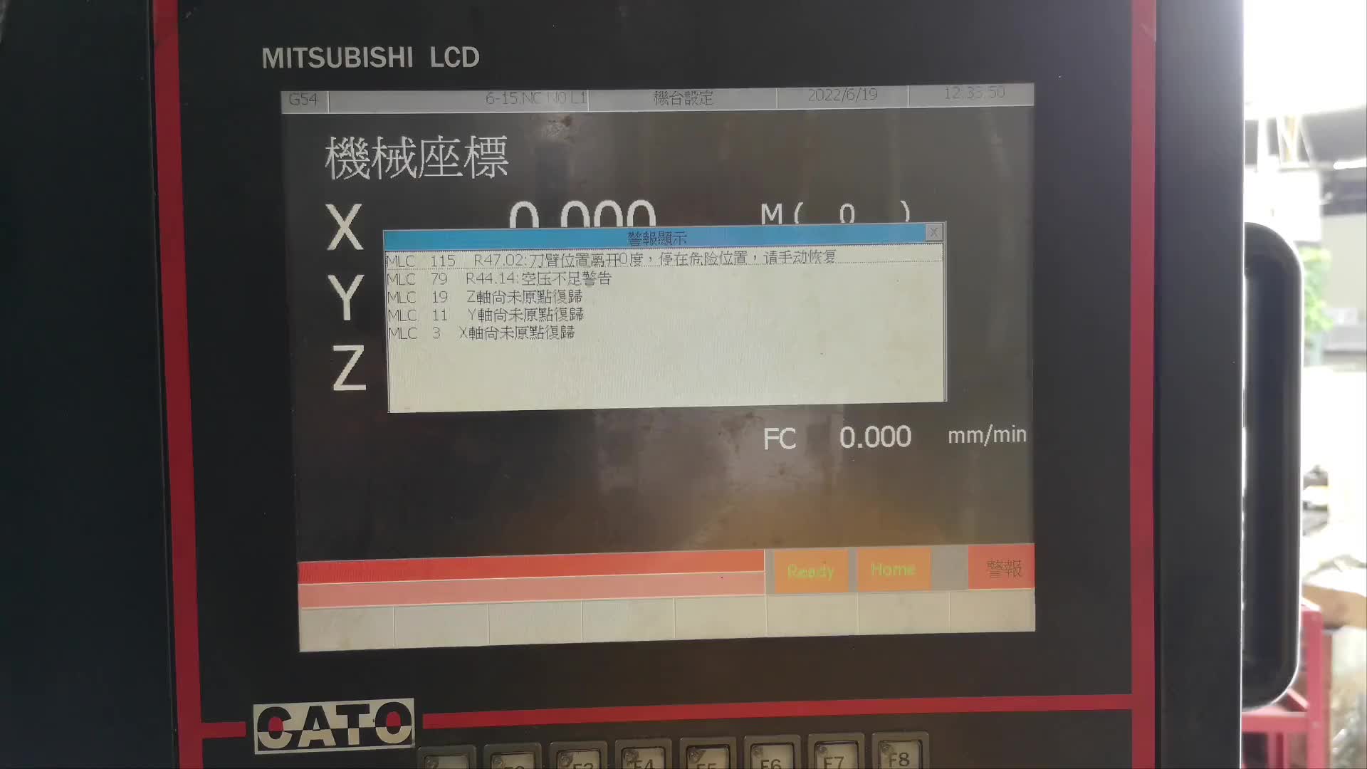 CNC突然換不了刀，這個(gè)麻煩大了！看老師傅怎么處理#硬聲創(chuàng)作季 