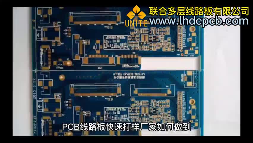 pcb电路板打样厂家，PCB线路板快速打样厂家如何做到“快无止境”#寻找100+国产半导体厂家 