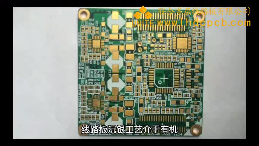 沉银PCB线路板，线路板沉银工艺的优点和缺点介绍