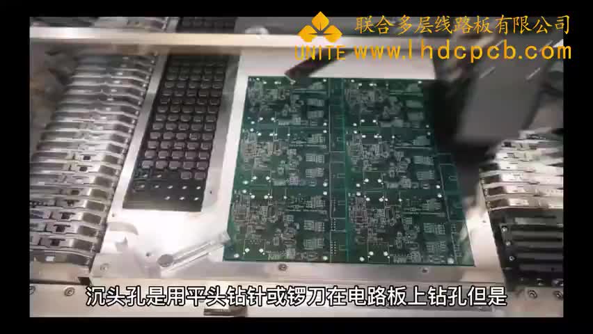 沉头孔，PCB线路板沉头孔，沉头孔与埋头孔的区别