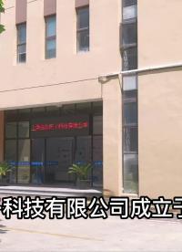 上海燕趙電子科技有限公司是一家以智能化數(shù)顯電力儀表為核心，擁有完整的科研、制造、銷售、貿(mào)易體系#儀器儀表 