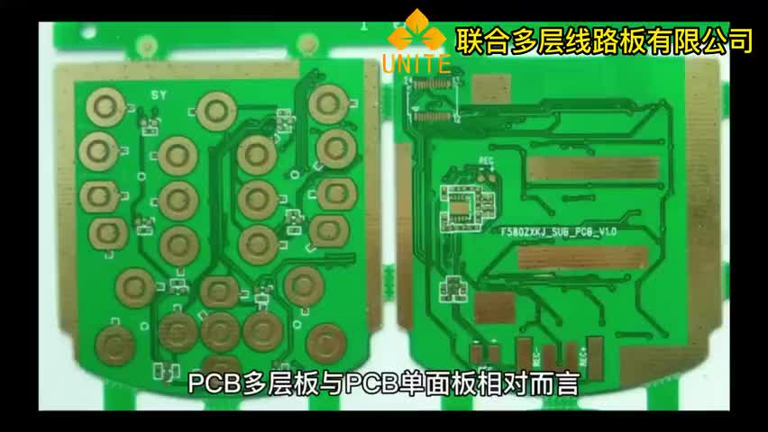 線路板多層板，多層線路板加工生產打樣廠，#尋找100+國產半導體廠家 