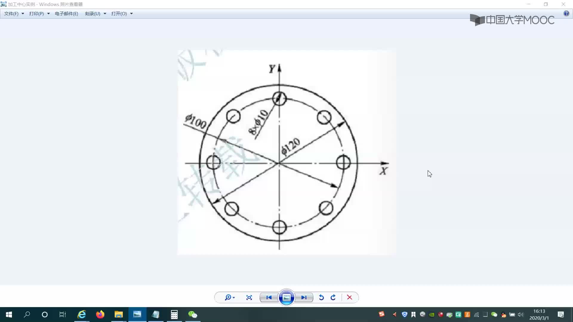 数控加工：加工中心钻孔固定循环实例-程序代码#数控 