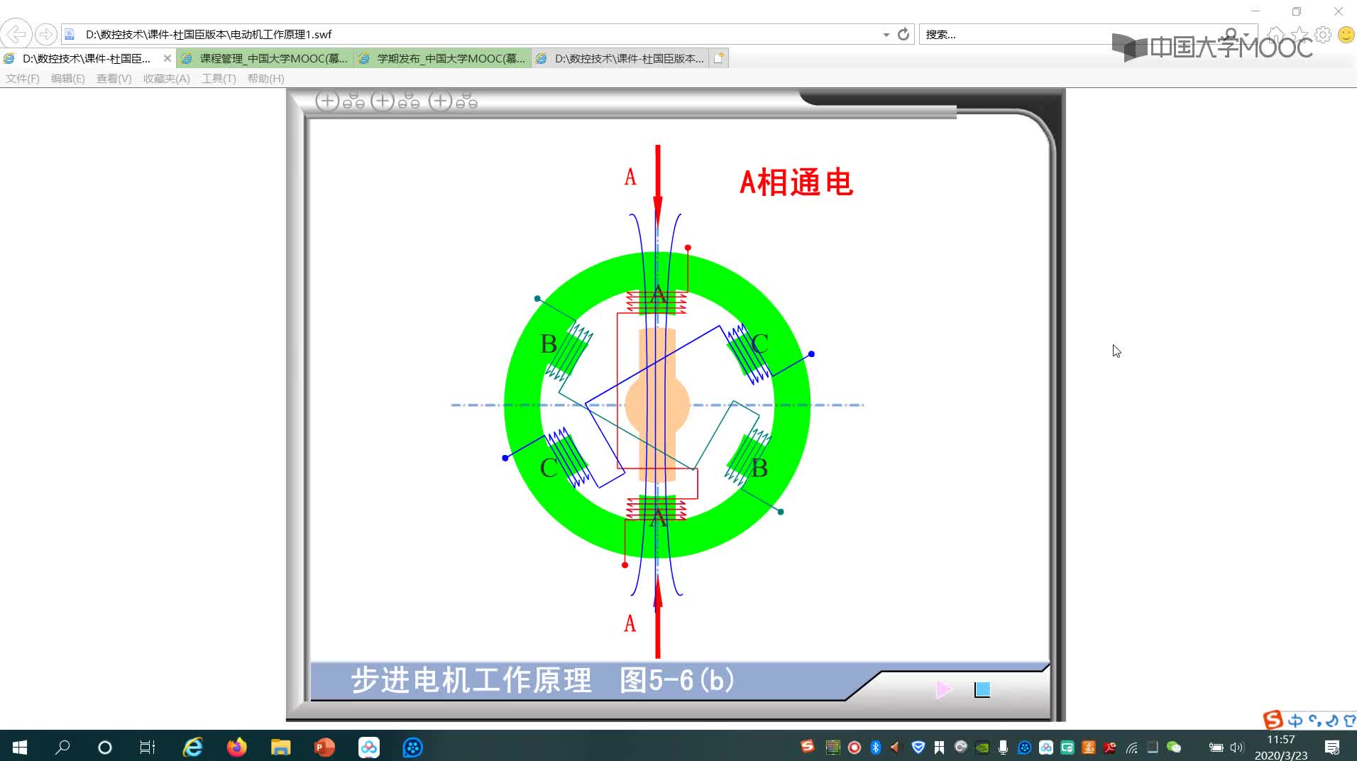 数控加工：步进电机步距角公式#数控 