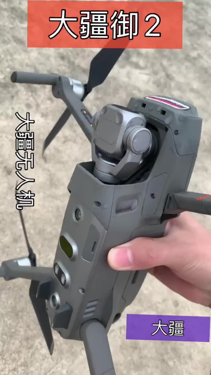 #硬聲創作季 #大疆 #大疆無人機 #大疆無人機航拍 一大早我無聊飛一下哈哈??