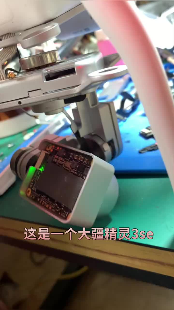 #硬聲創作季 #大疆 #大疆無人機航拍 #大疆無人機 大疆精靈3se維修