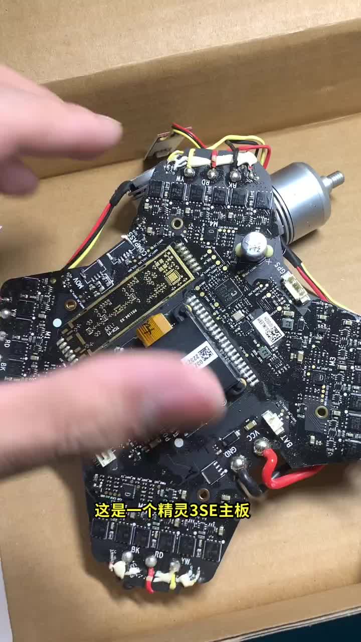 #硬聲創作季 #大疆 #大疆無人機航拍 #大疆無人機 大疆精靈3SE組件機器，粉絲的報廢主板組裝機。