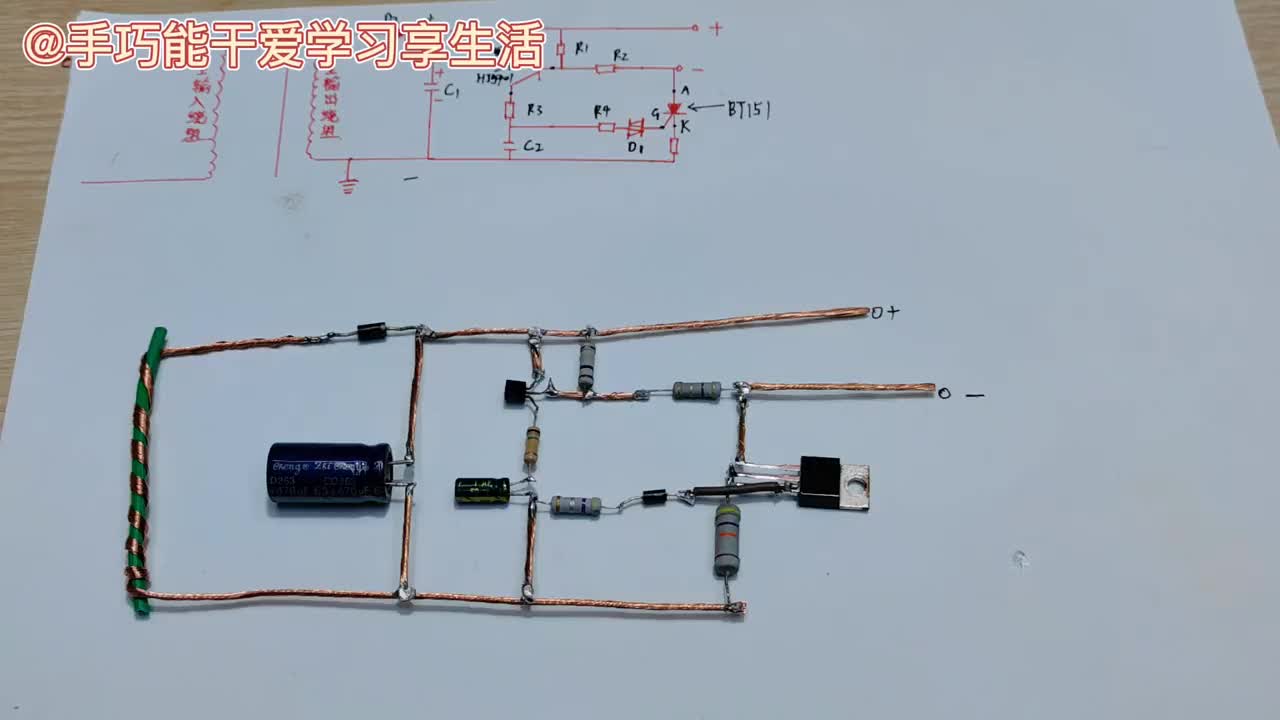 #硬聲創(chuàng)作季  #維修 (轉(zhuǎn)）電動車充電器防反接電路，焊接易懂實物線路，愛好者很容易理解它