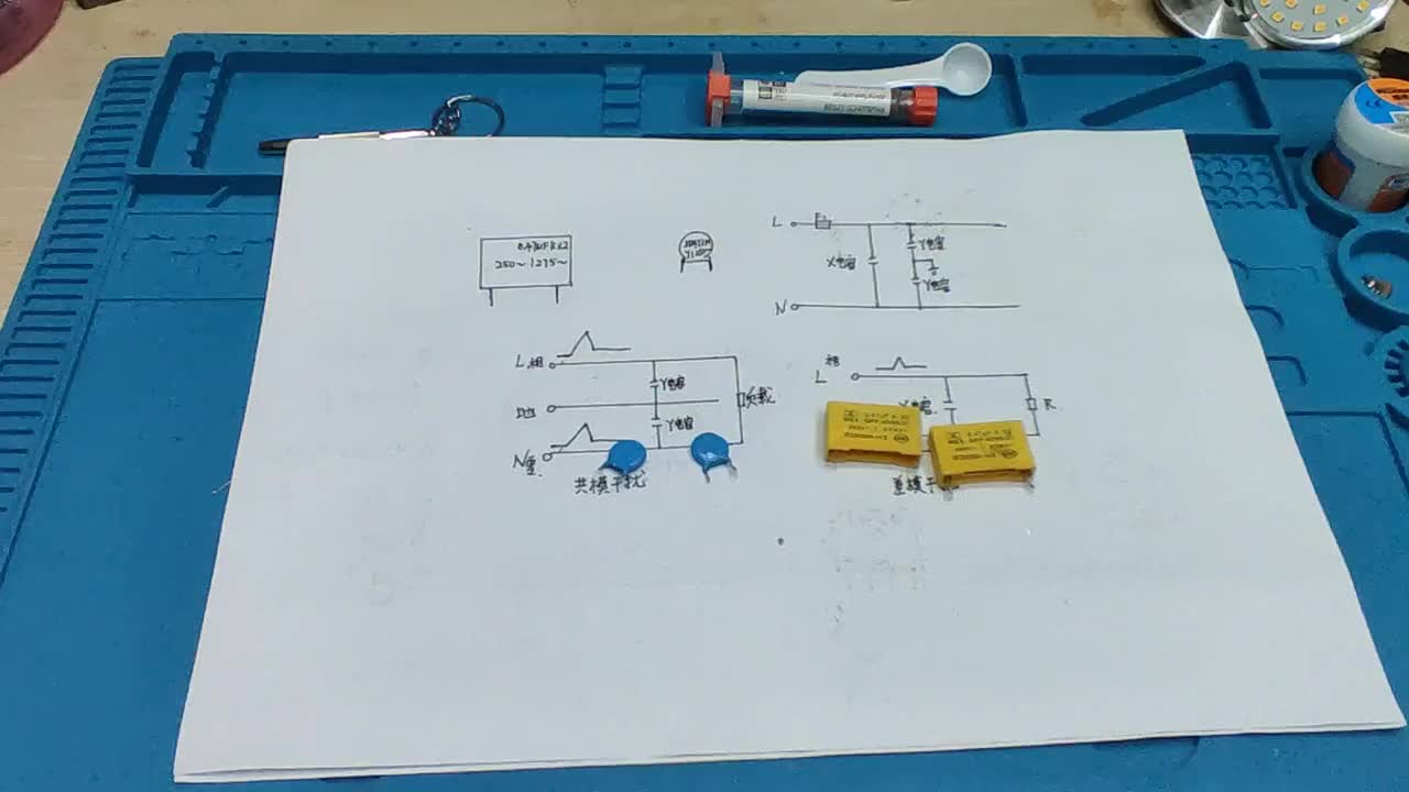 #硬声创作季  #维修 (转）开关电源中安规电容，作用测量接法，消除共模和差模干扰简单理解