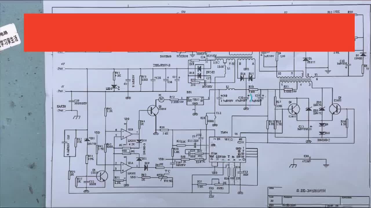 #硬聲創作季  #維修 (轉）明偉S350-27電源，改0-95V可調電源，輸出改整流橋部分原理（四）