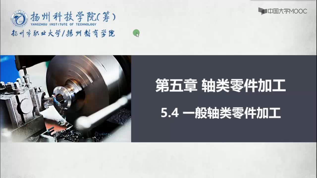 數控技術：5.4.1 復合切削循環指令功能及應用#數控 