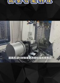 五軸加工的原理是什么？# 五軸轉臺# 五軸加工#機床轉臺 