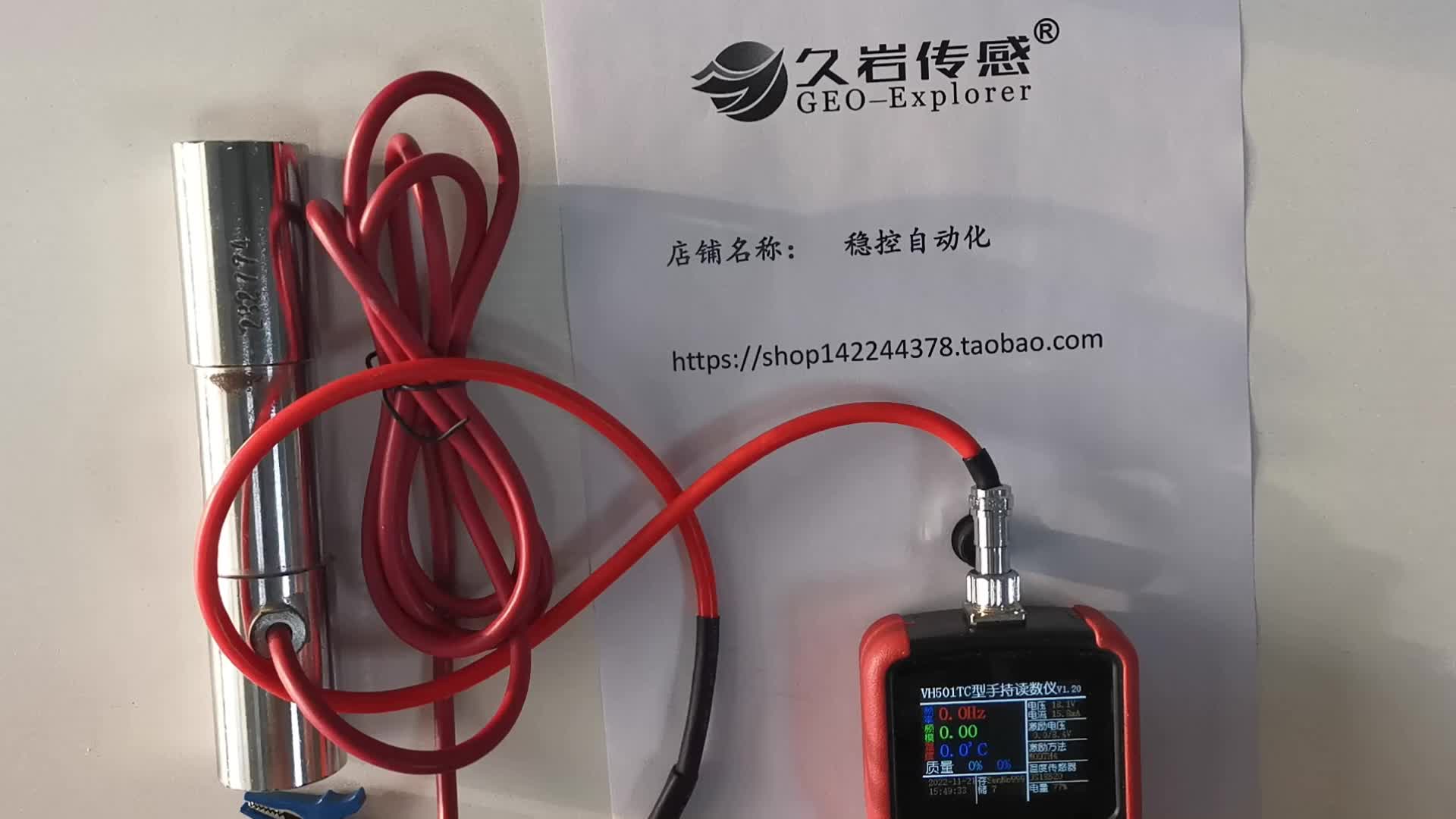 手持讀數(shù)儀測量振弦式鋼筋計傳感器，主測傳感類型為單弦式振弦傳感器，輔測傳感類型為電壓、電流傳感。