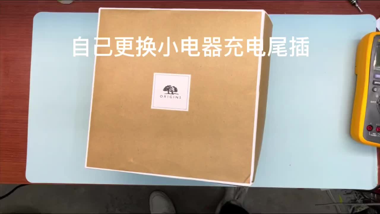 #硬聲創(chuàng)作季  #維修 (轉(zhuǎn)）音響充電尾插損壞，自己也可以輕松更換，多動手加點工具就是成長
