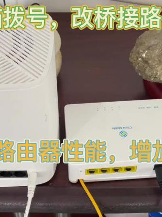 电路维修,光猫,桥接