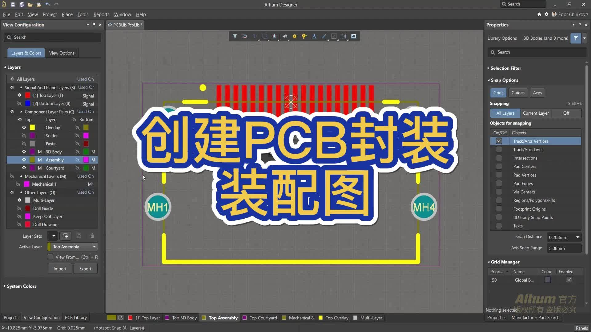 本视频将向您演示如何为您的Outjob文件创建PCB封装装配图。#Altium #pcb设计 