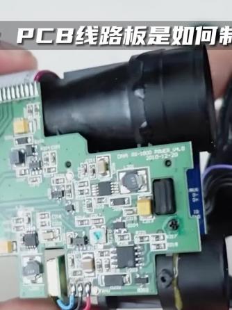 PCB加工,高速PCB,高速,印刷线路板,印刷线路板制