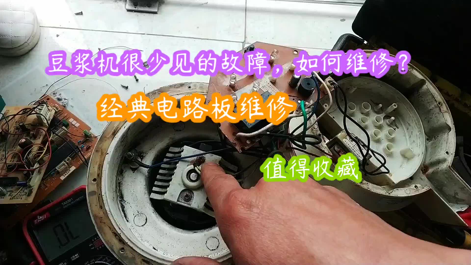 很少見的電路板故障，怎么維修判斷？經典案例分享，值得收藏#電路原理 