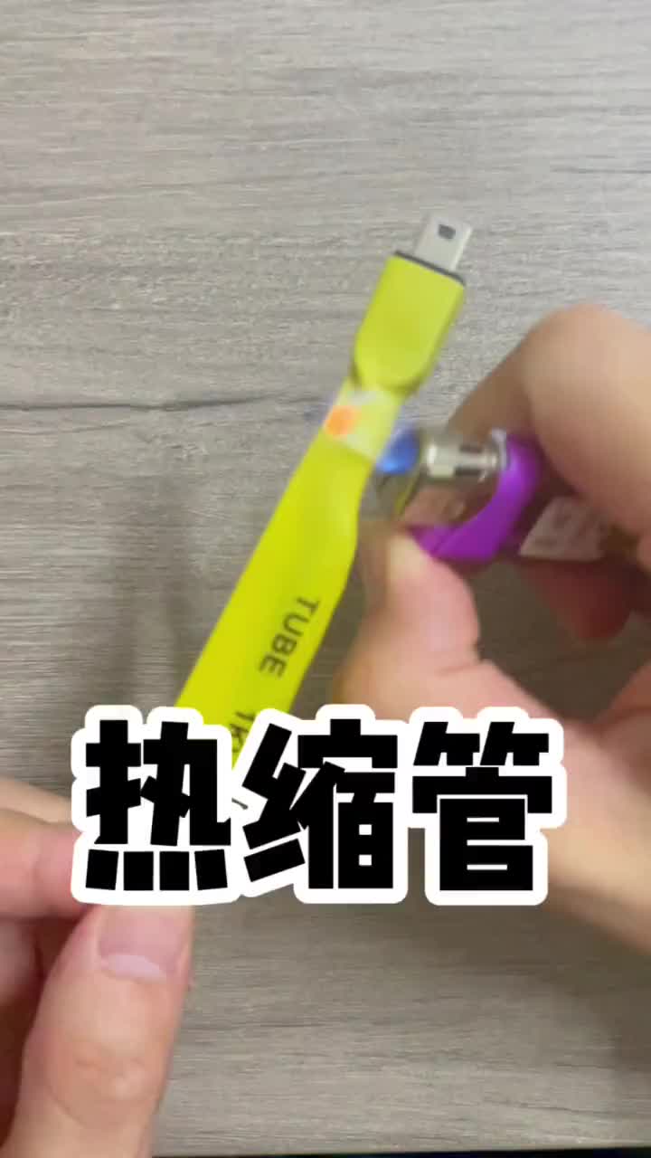 #硬声创作季  超实用！有了这个热缩管，接线简单又安全！手机数据线竟然也可以保护！