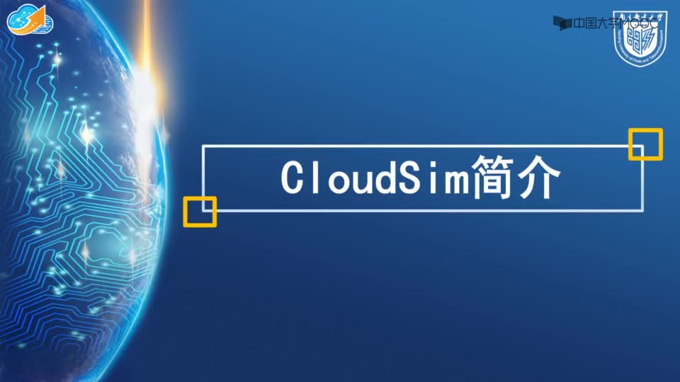 云仿真平臺cloudsim